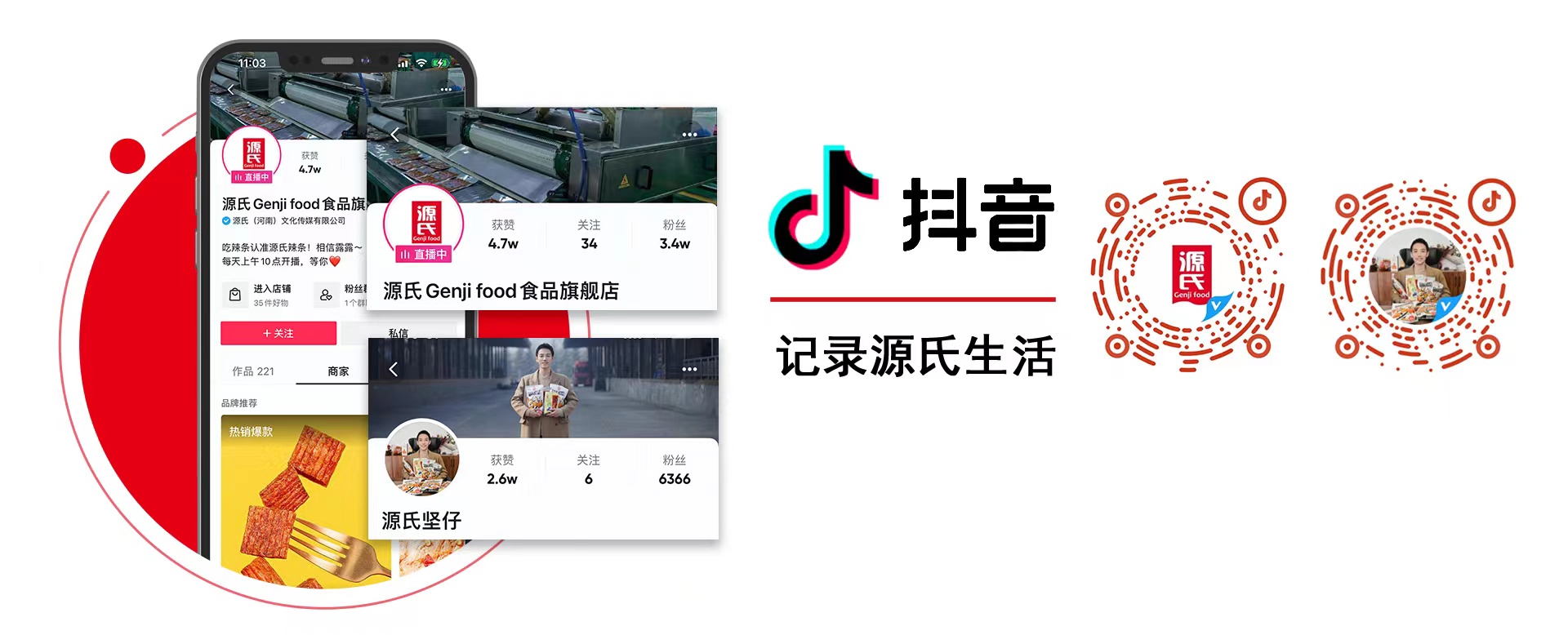 自媒体></div>
			<div id=