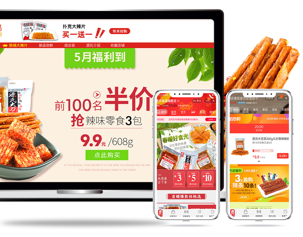 必赢亚洲·bwin(中国区)官方网站