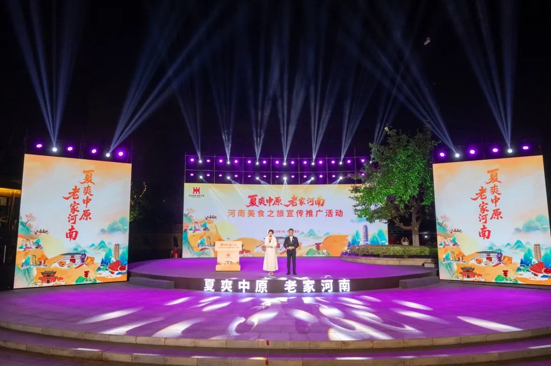 必赢亚洲飘香漯河 洛阳麻辣豆香闪灼“河南美食之旅”！